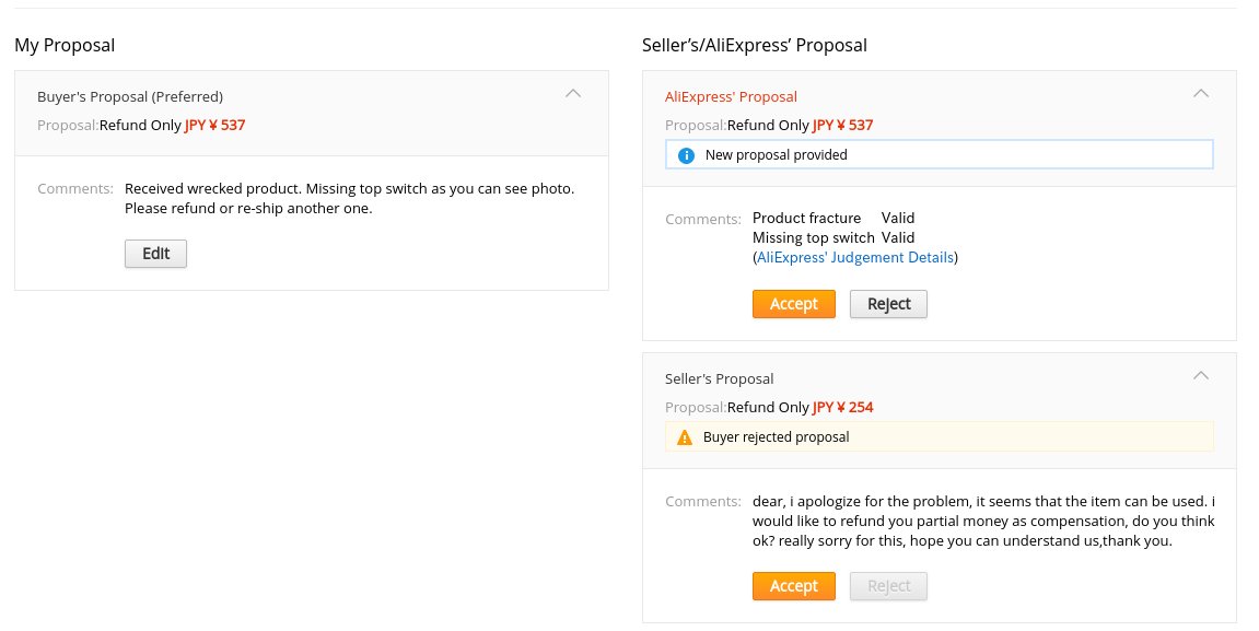 aliexpress_despute021